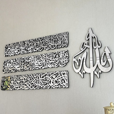 Ayatul Kursi Calligraphy 4-Piece Set Acrylic Islamic Wall Art - Luxury Silver