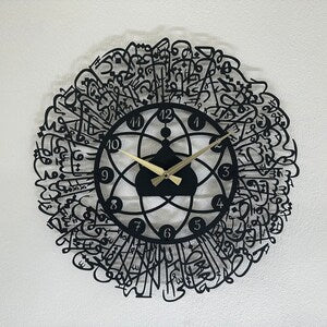 Acrylic Ayatul Kursi Large Wall Clock