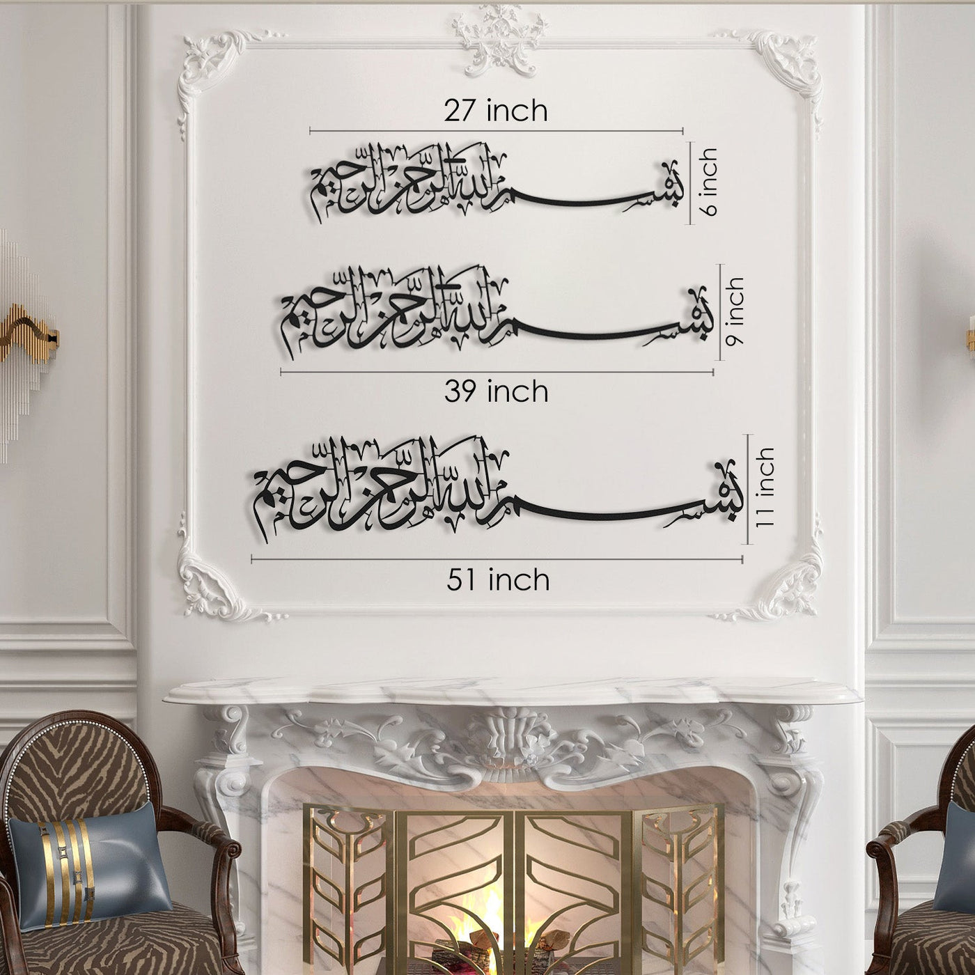 Bismillah Acrylic Islamic Wall Art - BWA114