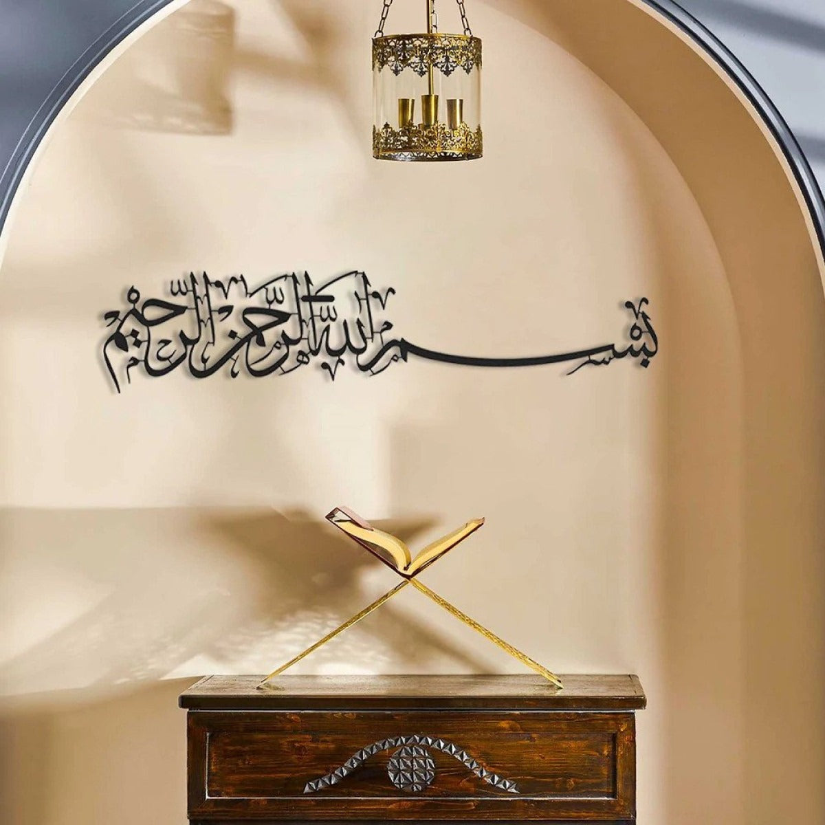 Bismillah Acrylic Islamic Wall Art/99 x 22 cm