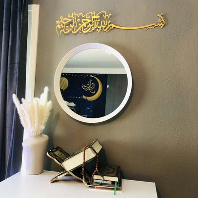 Bismillah Acrylic Islamic Wall Art