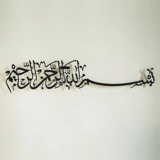 Bismillah Acrylic Islamic Wall Art/99 x 22 cm