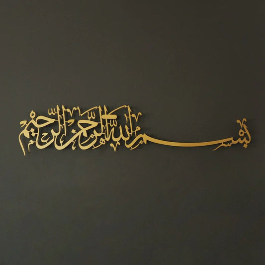 Bismillah Acrylic Islamic Wall Art