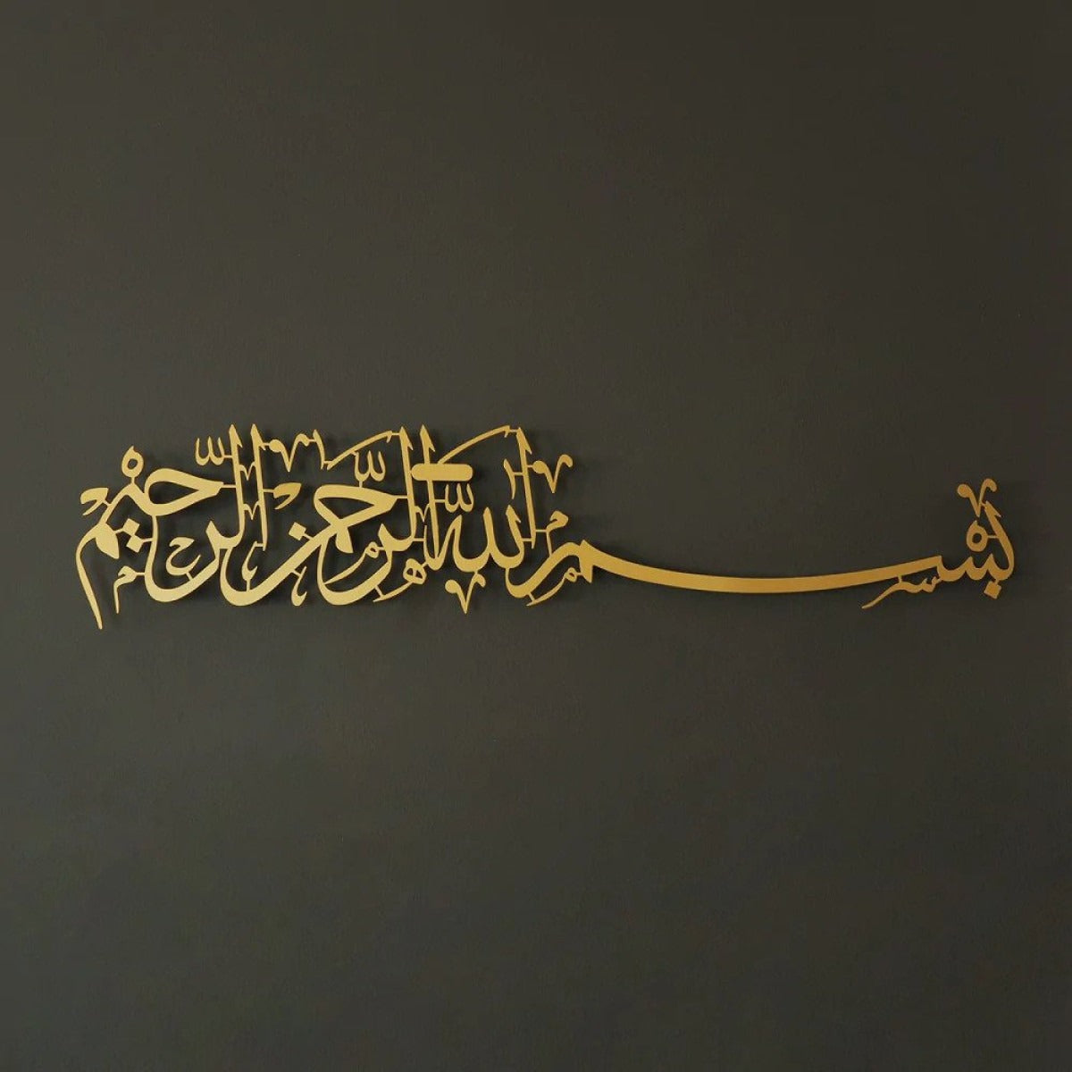 Bismillah Acrylic Islamic Wall Art