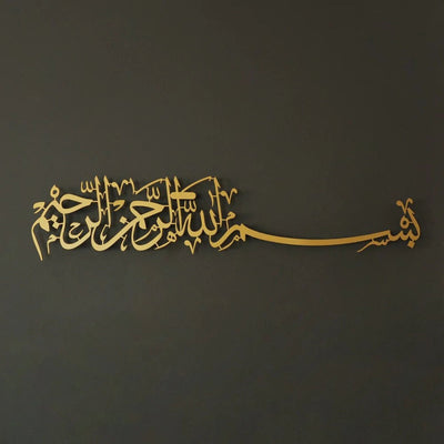 Bismillah Acrylic Islamic Wall Art