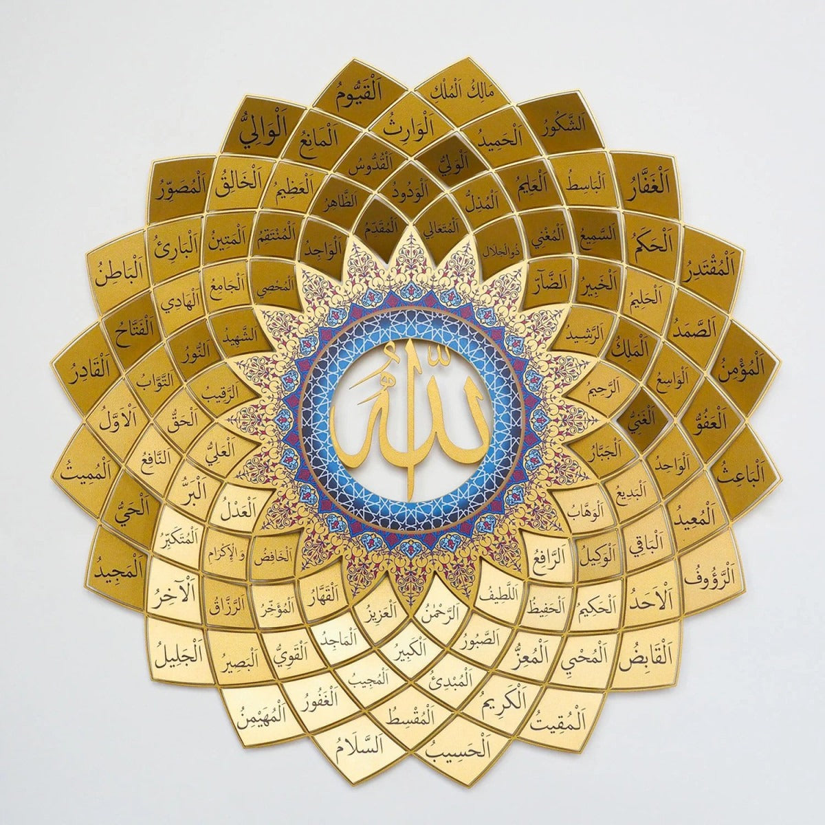 99 Names of Allah Sunflower