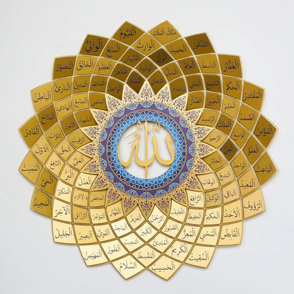 99 Names of Allah Sunflower
