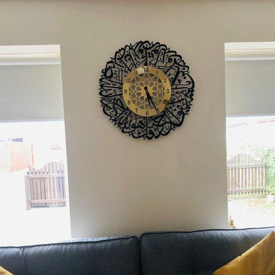 Surah Ikhlas Wall Clock - 60cm x 60cm - Black/Gold