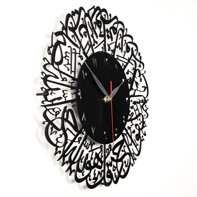 Surah Al Ikhlas Wall Clock | Islamic Calligraphy Arabic Figures Clock