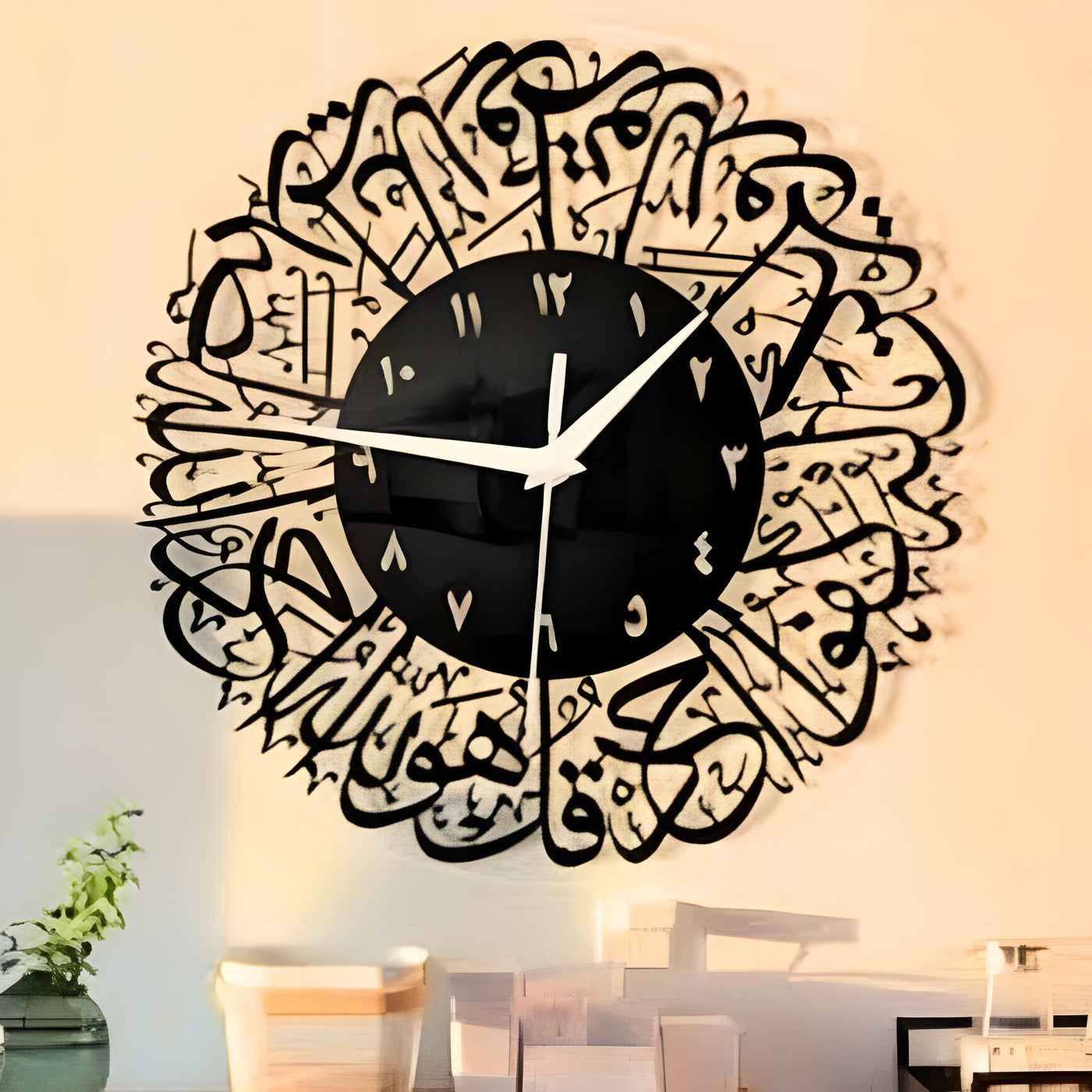 Surah Al Ikhlas Wall Clock | Islamic Calligraphy Arabic Figures Clock