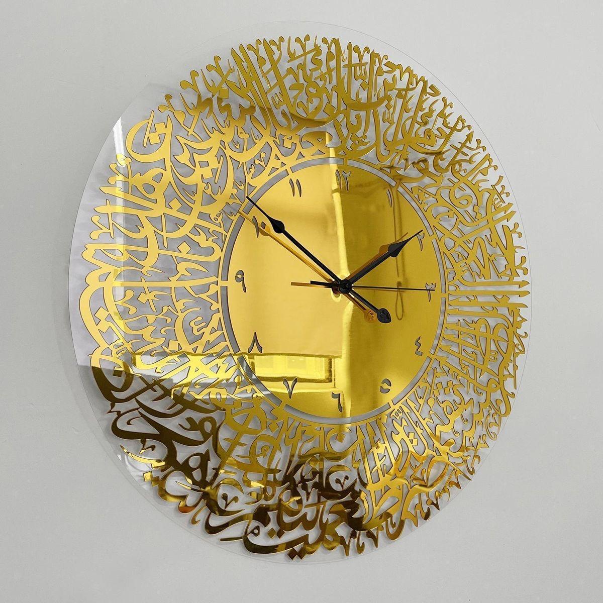 Islamic Calligraphy Clock