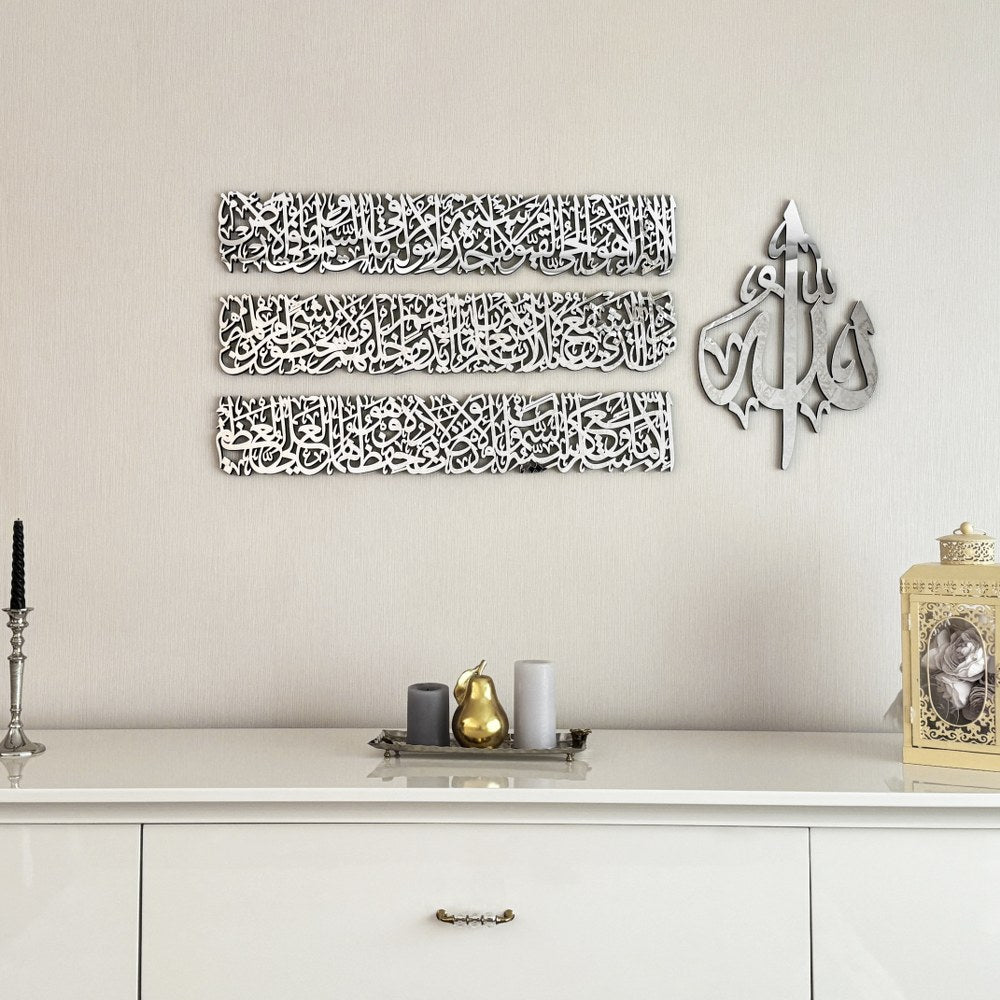 Ayatul Kursi Calligraphy 4-Piece Set Acrylic Islamic Wall Art - Luxury Silver