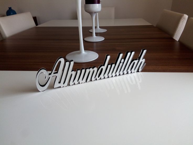 Islamic Table Top Decor - Alhamdulillah