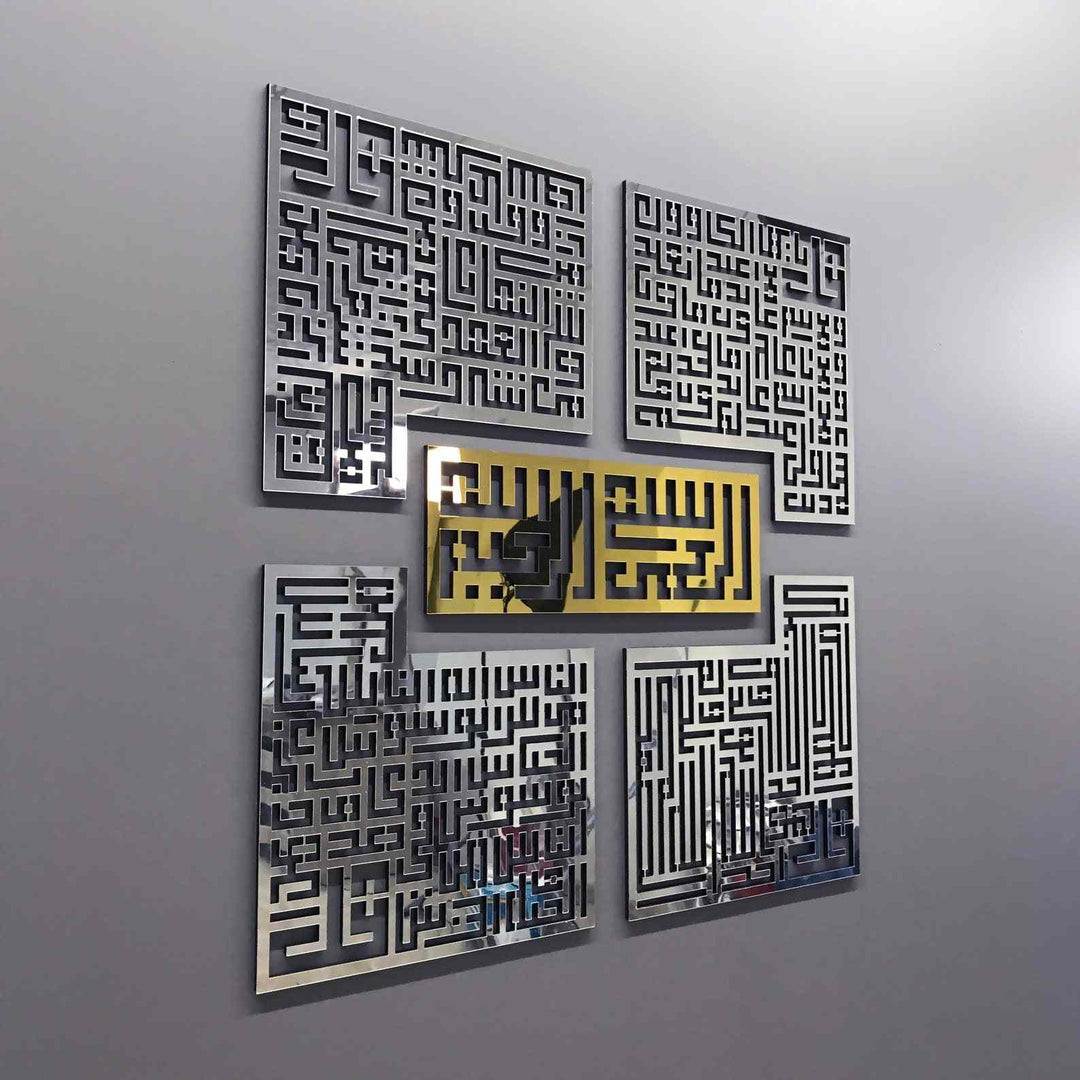 4 Quls Kufic Bismillah, Surah Al-Falaq, An-Nas, Al-Ikhlas, Al Kafirun Acrylic Islamic Wall Art