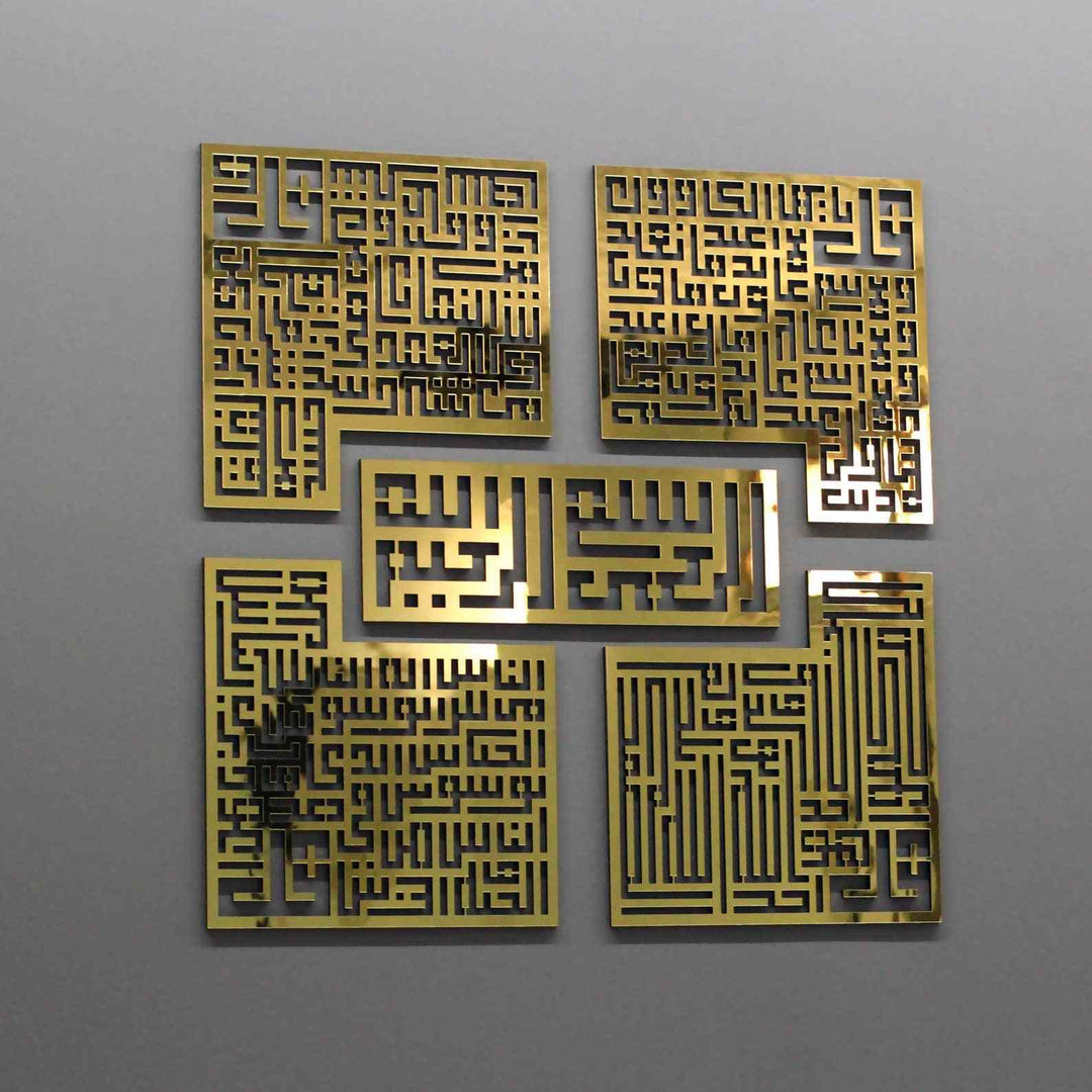 4 Quls Kufic Bismillah, Surah Al-Falaq, An-Nas, Al-Ikhlas, Al Kafirun Acrylic Islamic Wall Art