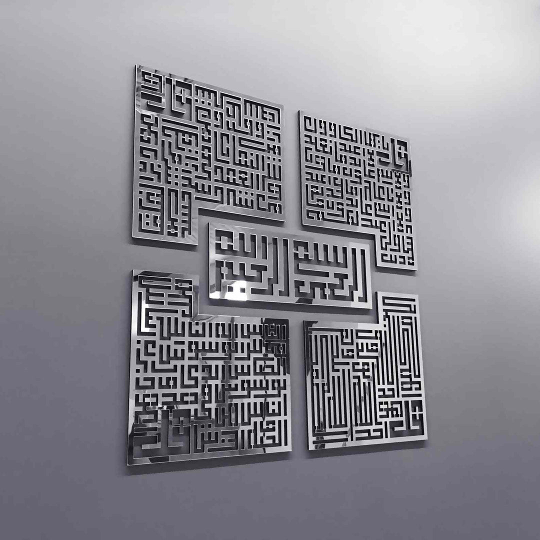 4 Quls Kufic Bismillah, Surah Al-Falaq, An-Nas, Al-Ikhlas, Al Kafirun Acrylic Islamic Wall Art