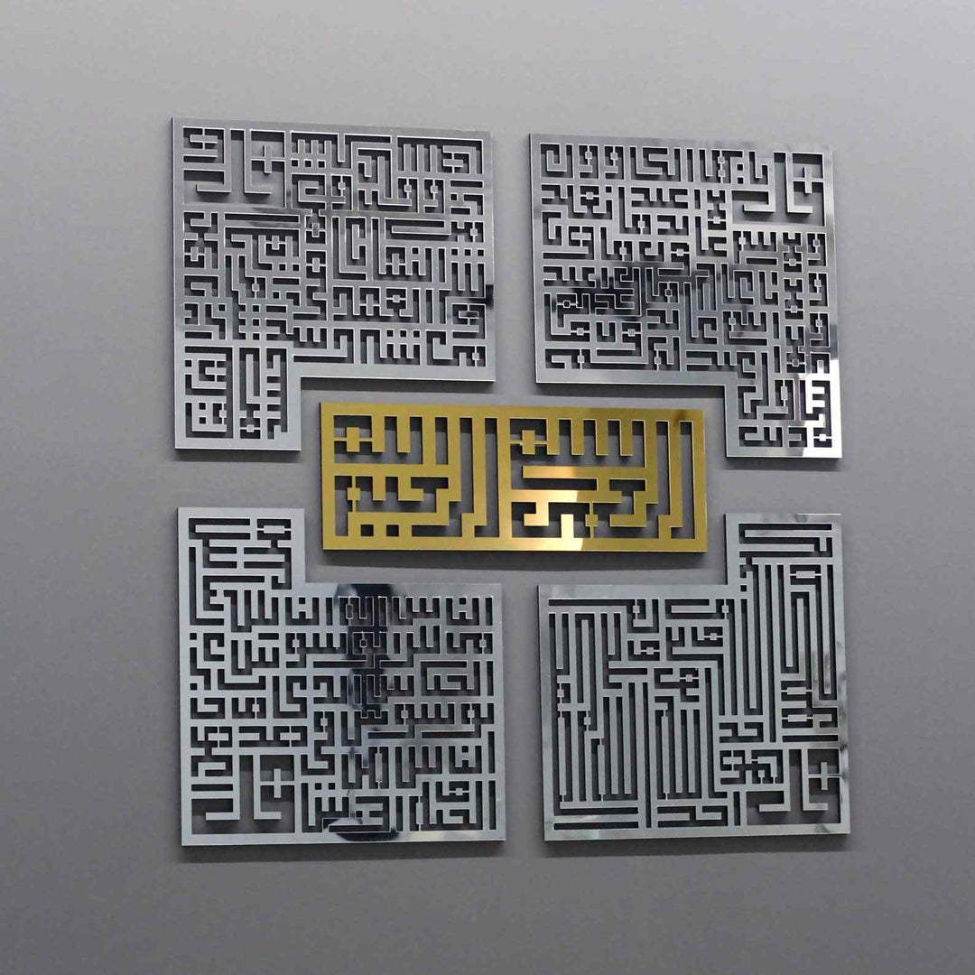 4 Quls Kufic Bismillah, Surah Al-Falaq, An-Nas, Al-Ikhlas, Al Kafirun Acrylic Islamic Wall Art