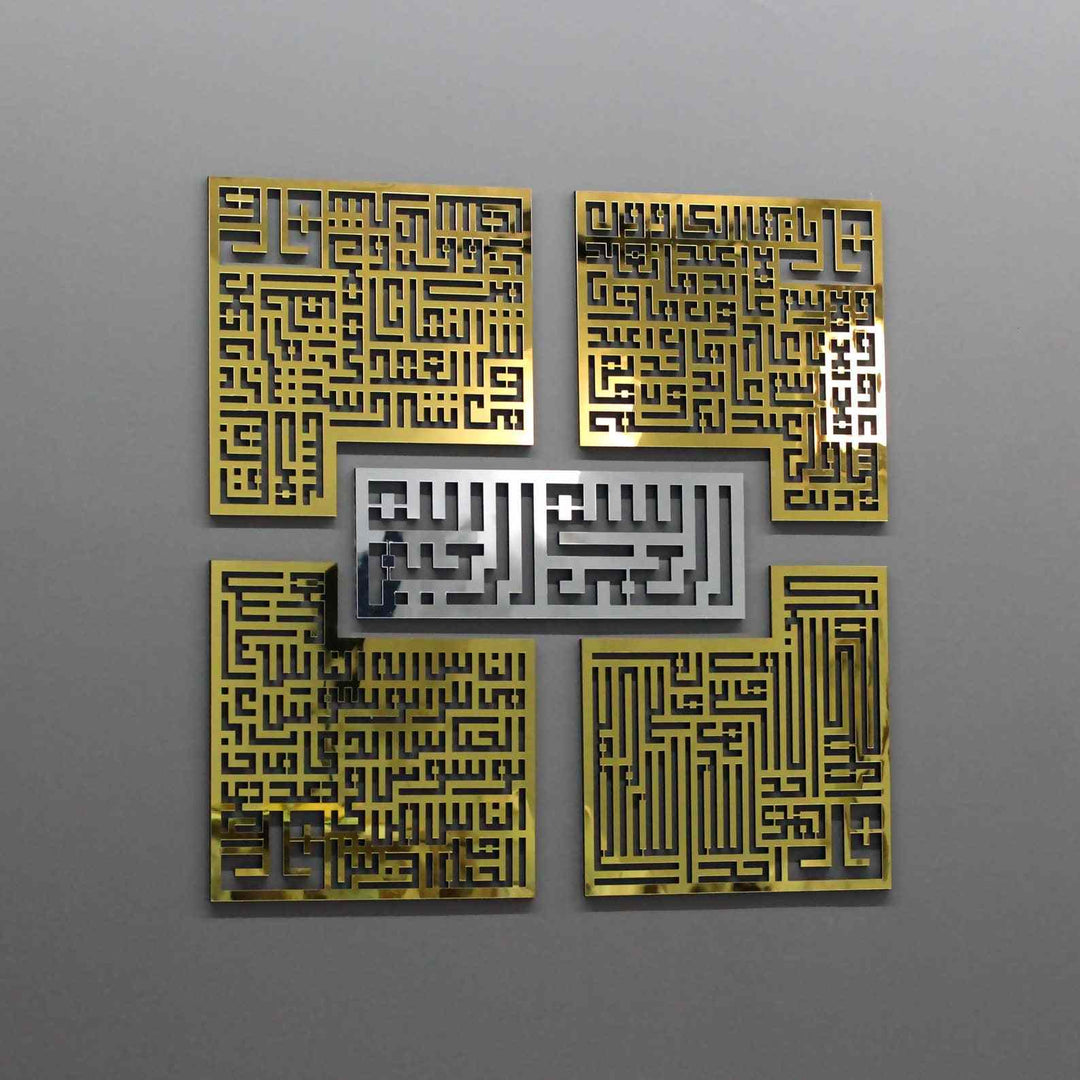 4 Quls Kufic Bismillah, Surah Al-Falaq, An-Nas, Al-Ikhlas, Al Kafirun Acrylic Islamic Wall Art