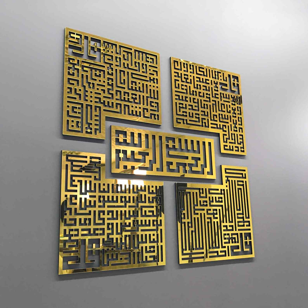 4 Quls Kufic Bismillah, Surah Al-Falaq, An-Nas, Al-Ikhlas, Al Kafirun Acrylic Islamic Wall Art