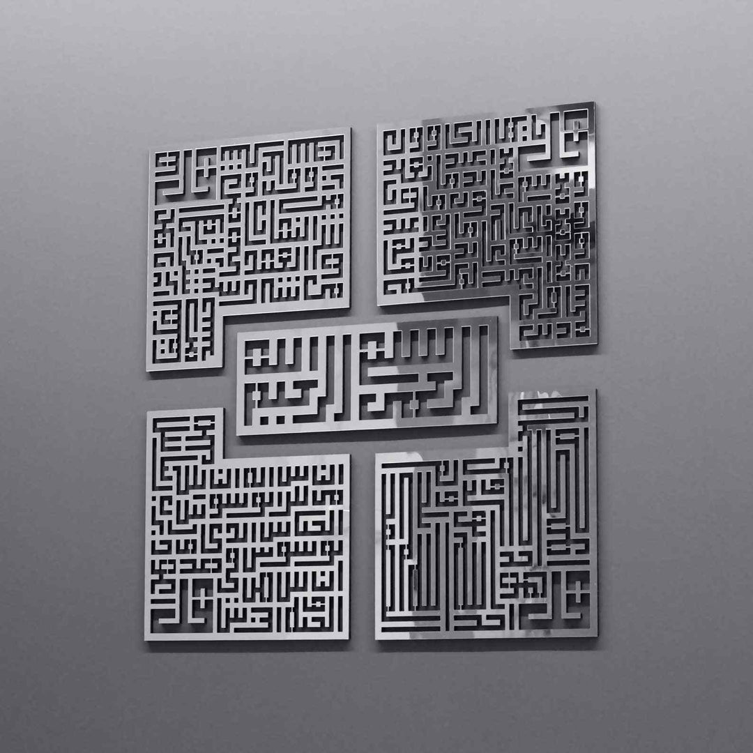 4 Quls Kufic Bismillah, Surah Al-Falaq, An-Nas, Al-Ikhlas, Al Kafirun Acrylic Islamic Wall Art