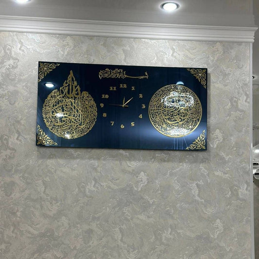 Surah Fatiha & Ayatul Kursi with Clock
