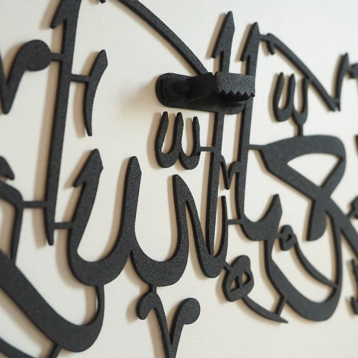 MashAllah Islamic Wall Art/99 x 40 CM