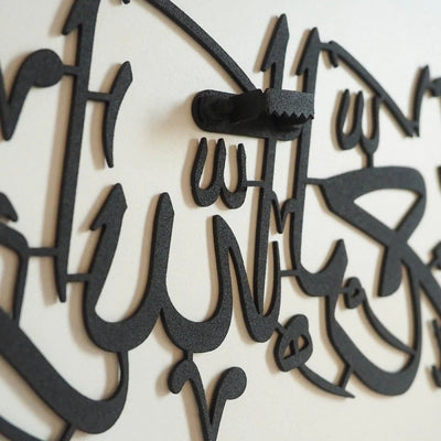 MashAllah Islamic Wall Art/99 x 40 CM