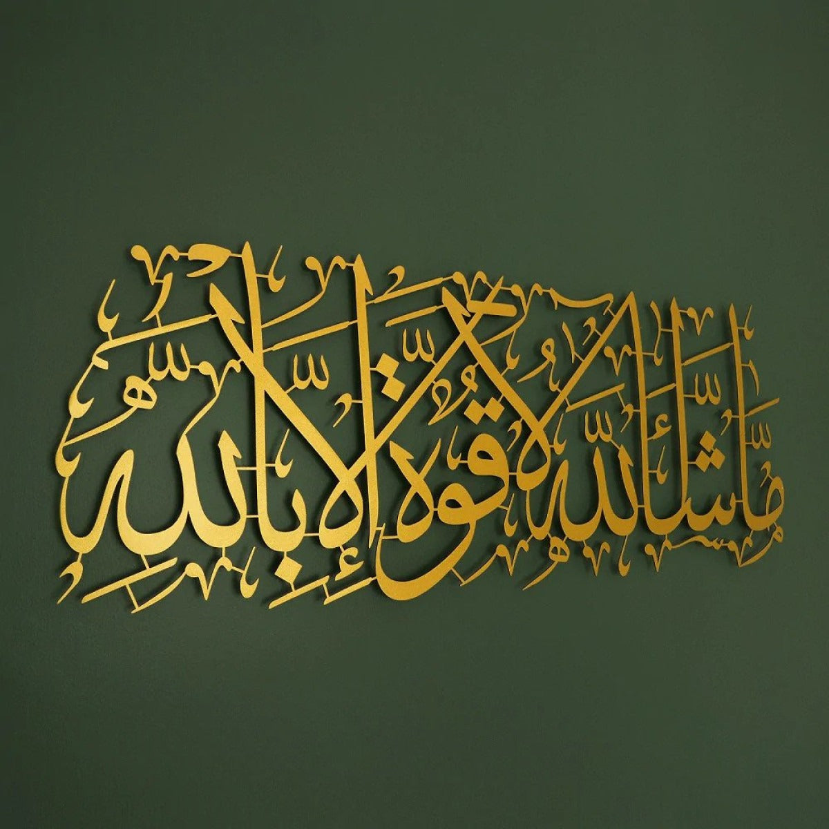 Masha Allah Islamic Wall Art/99 x 40 cm