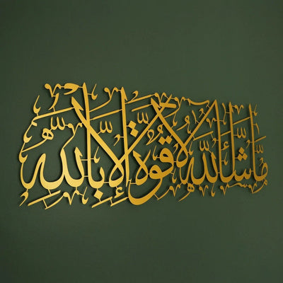 Masha Allah Islamic Wall Art/99 x 40 cm