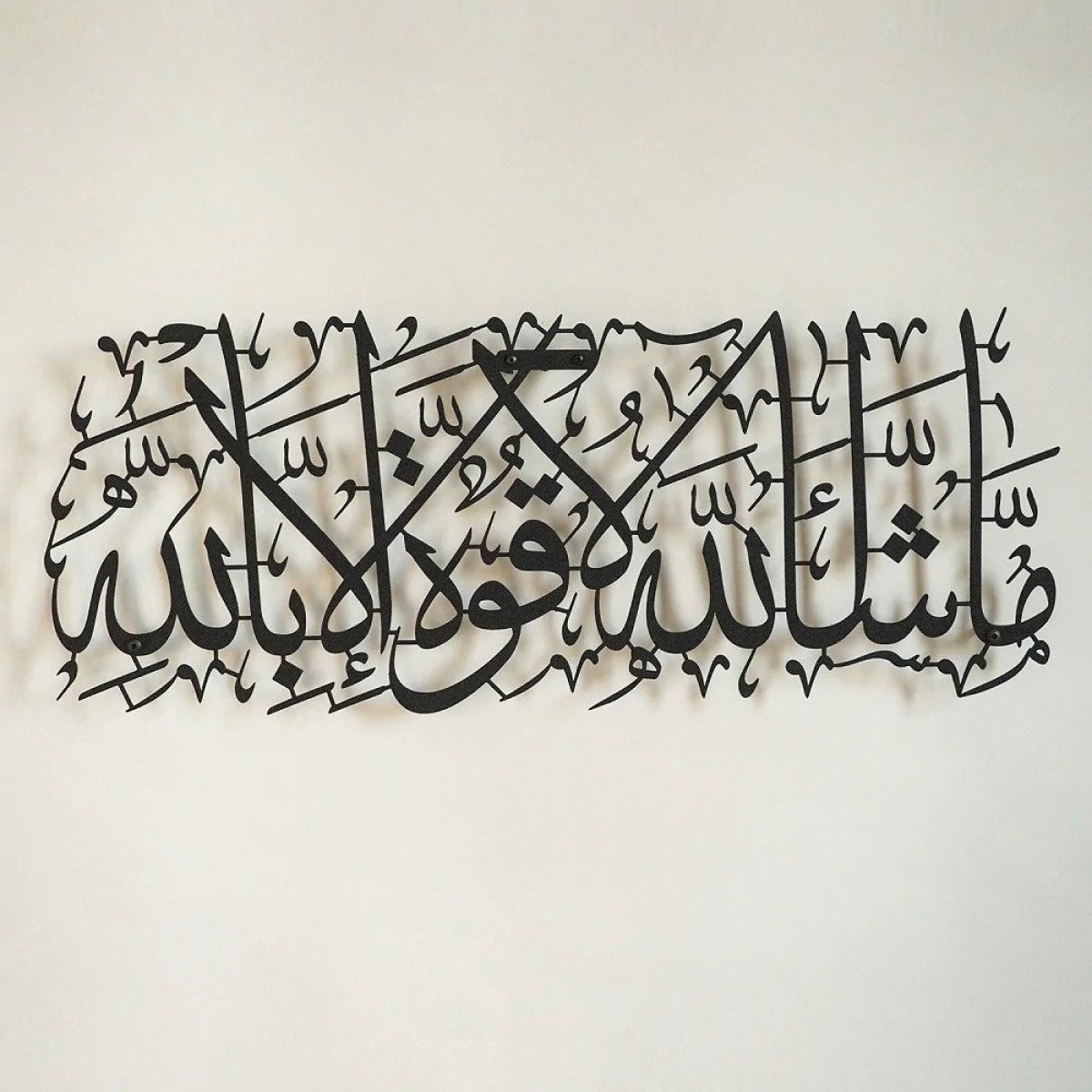MashAllah Islamic Wall Art/99 x 40 CM
