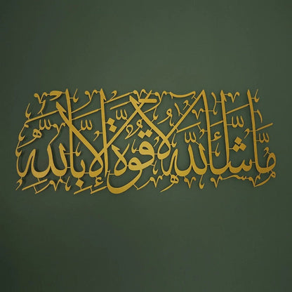 Masha Allah Islamic Wall Art/99 x 40 cm