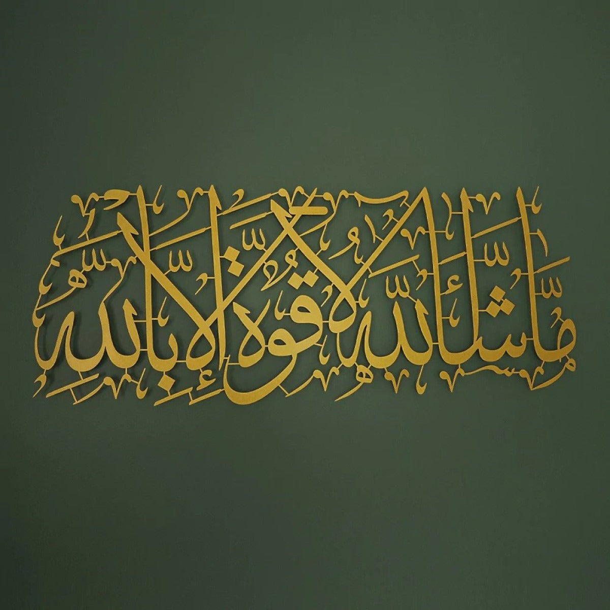 Masha Allah Islamic Wall Art/99 x 40 cm