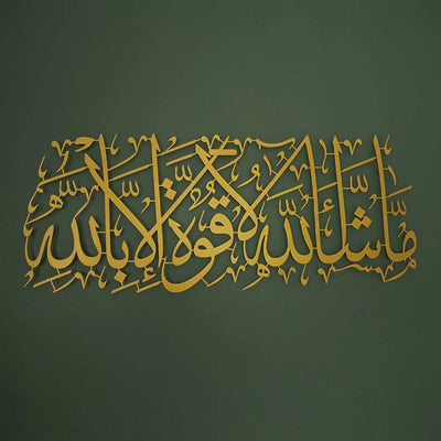 Masha Allah Islamic Wall Art/99 x 40 cm