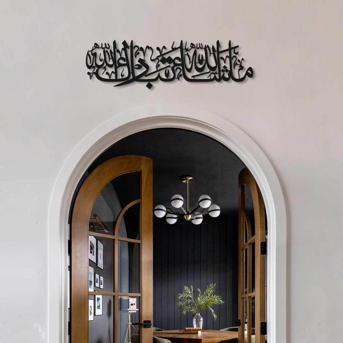 MashaAllah TabarakAllah Islamic Wall Art