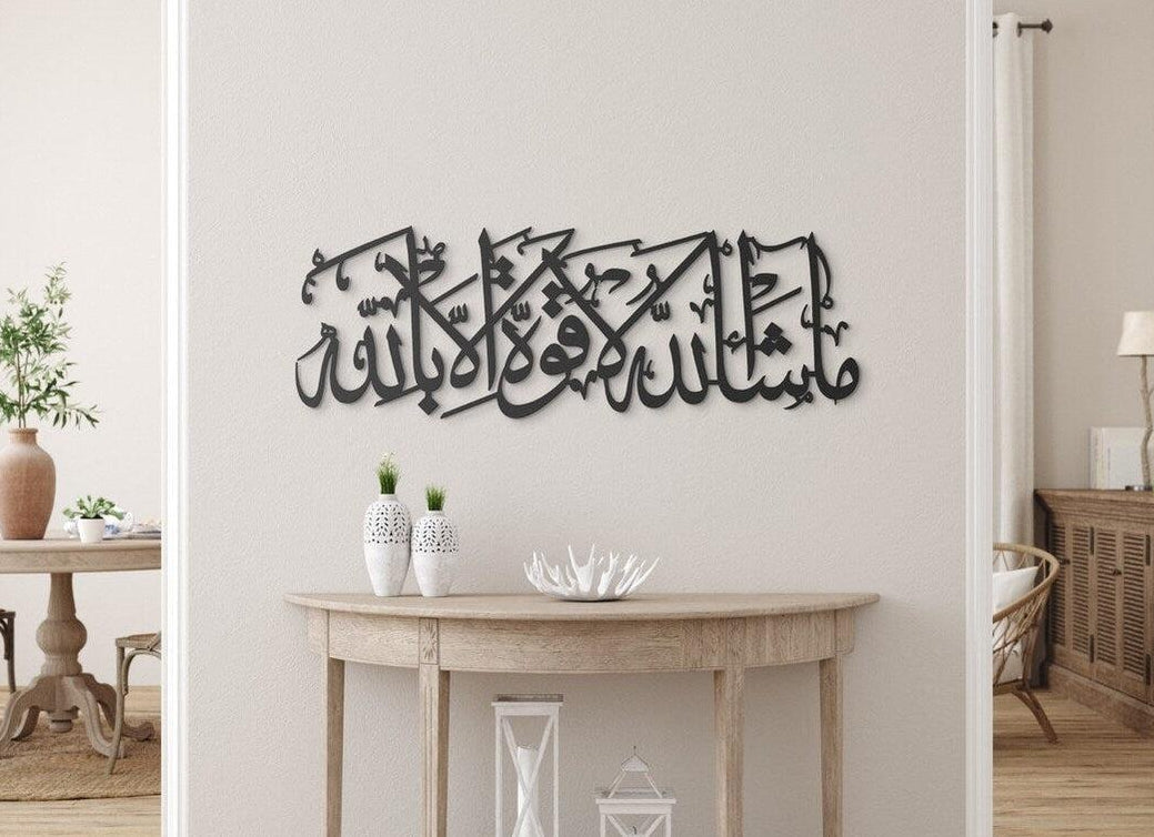 Mashallah Islamic Wall Decor, MashaAllah Calligraphy Artwork