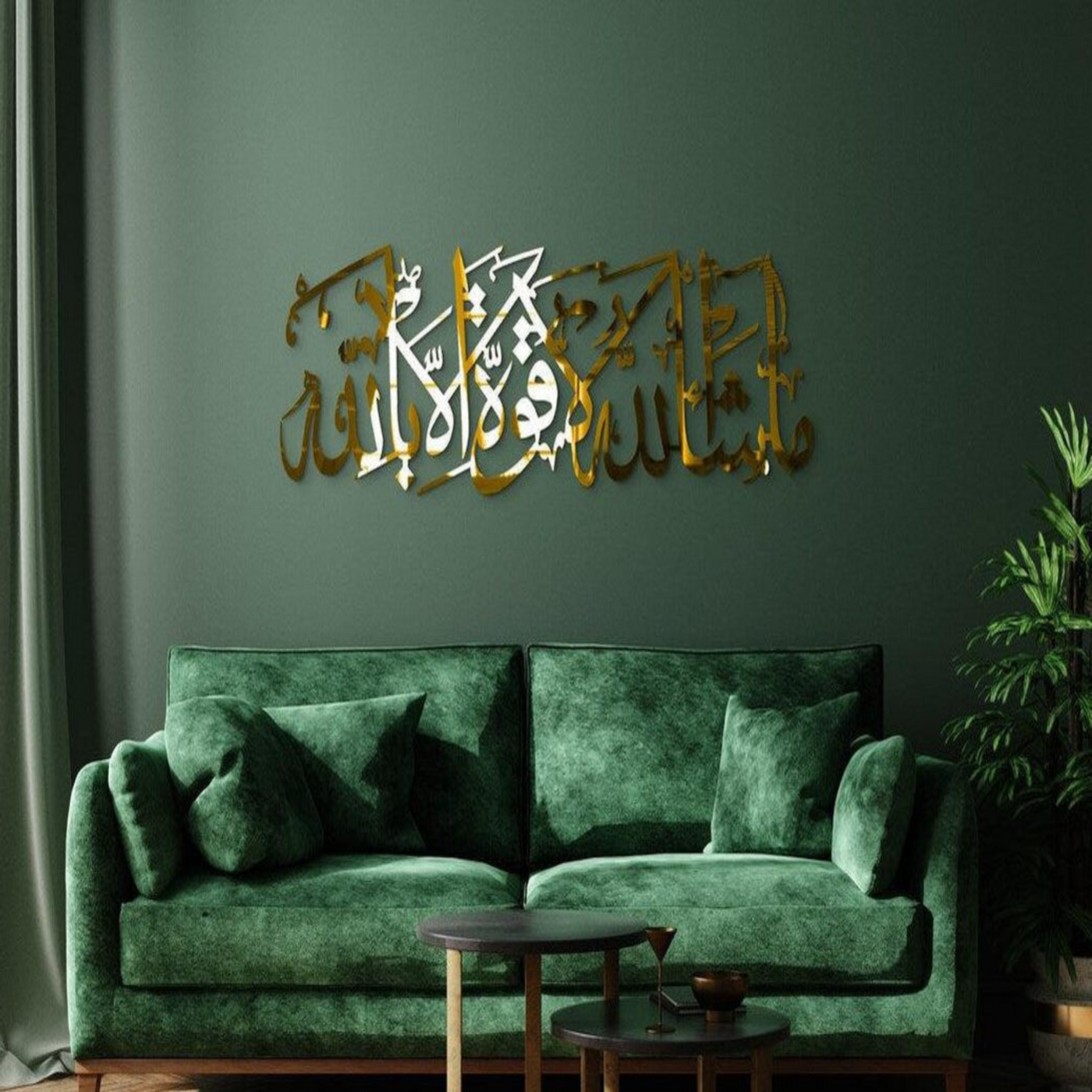 Mashallah Islamic Wall Decor, MashaAllah Calligraphy Artwork