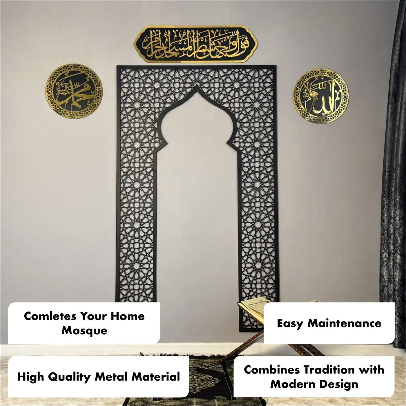 Acrylic Mihrab for Praying Room Allah Calligraphy Set