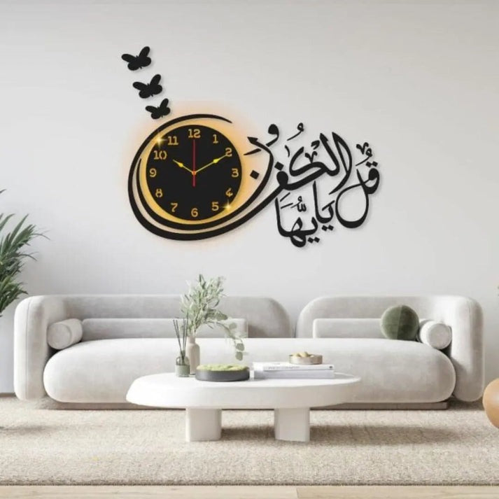 Qul Ya Ayyu Hal Kafiron Islamic Wall Clock