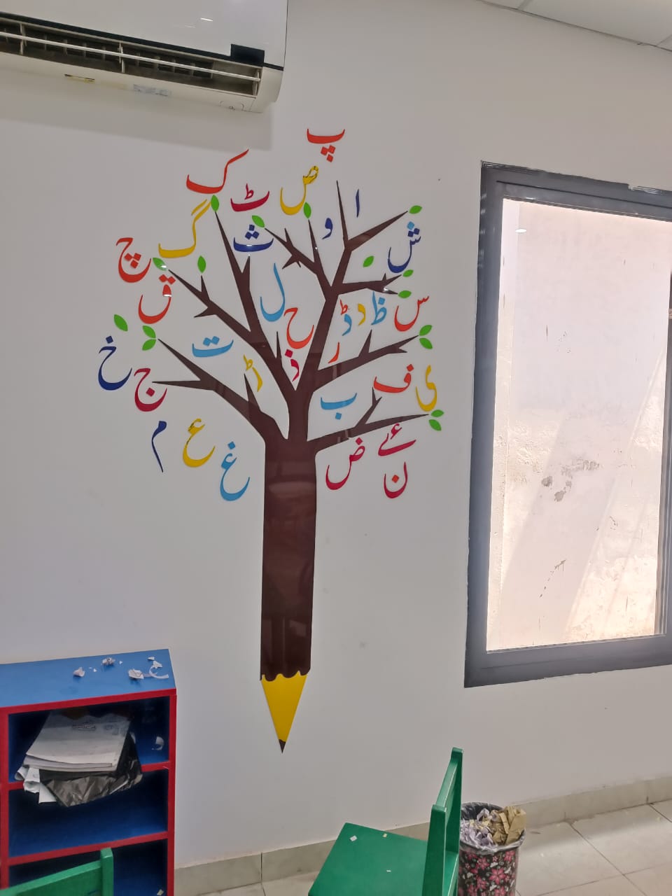 Urdu Pencil Tree Wall Art