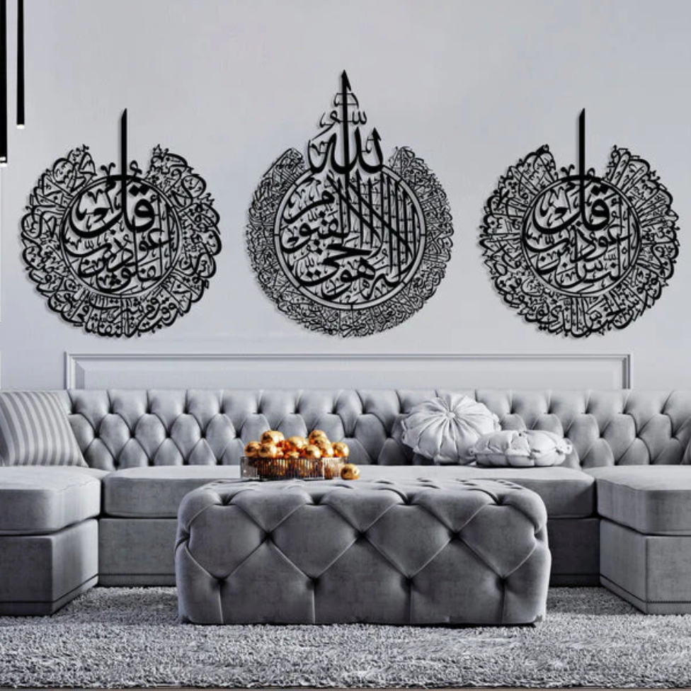 Set of Ayatul Kursi, Acrylic Islamic Wall Art