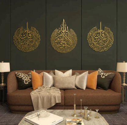 Set of Ayatul Kursi, Acrylic Islamic Wall Art