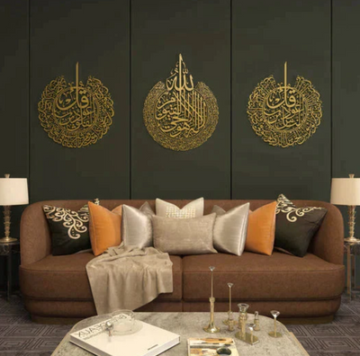 Set of Ayatul Kursi, Acrylic Islamic Wall Art