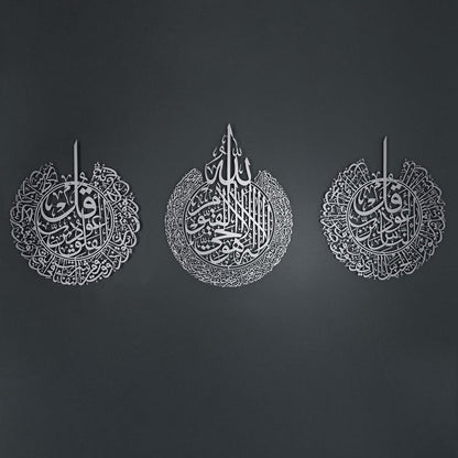 Set of Ayatul Kursi, Surah Al Falaq, Surah An Nas Islamic Wall Art