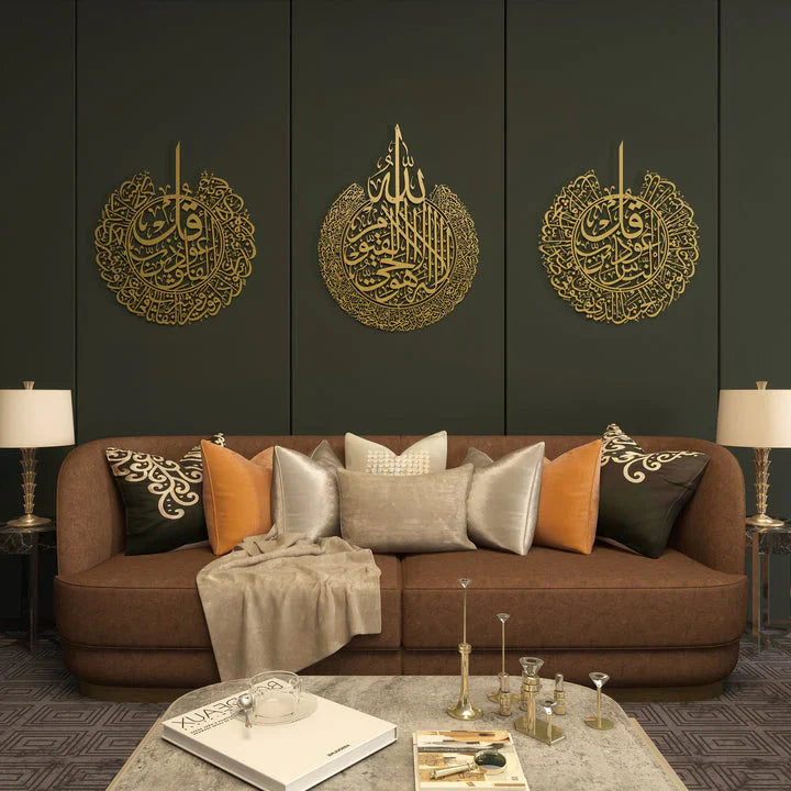 Set of Ayatul Kursi, Surah Al Falaq, Surah An Nas Islamic Wall Art