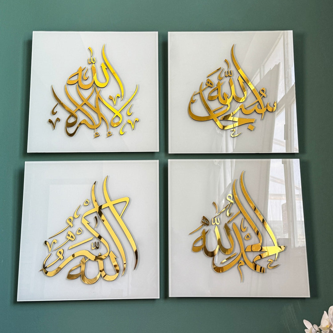 Set of 4 Dhikr Set - Islamic Housewarming Present