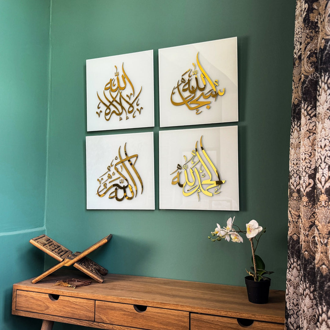 Set of 4 Dhikr Set - Islamic Housewarming Present