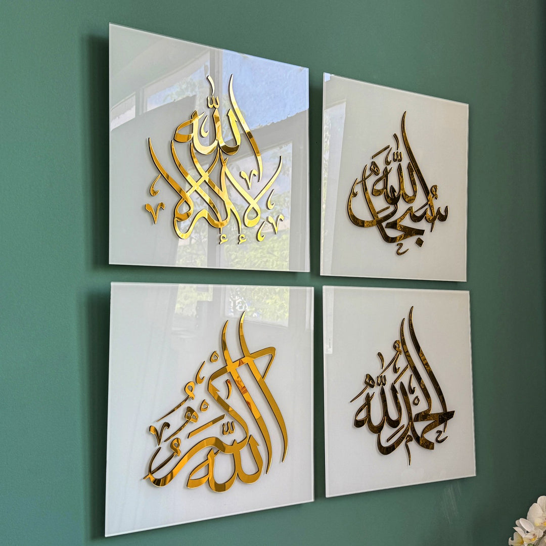 Set of 4 Dhikr Set - Islamic Housewarming Present