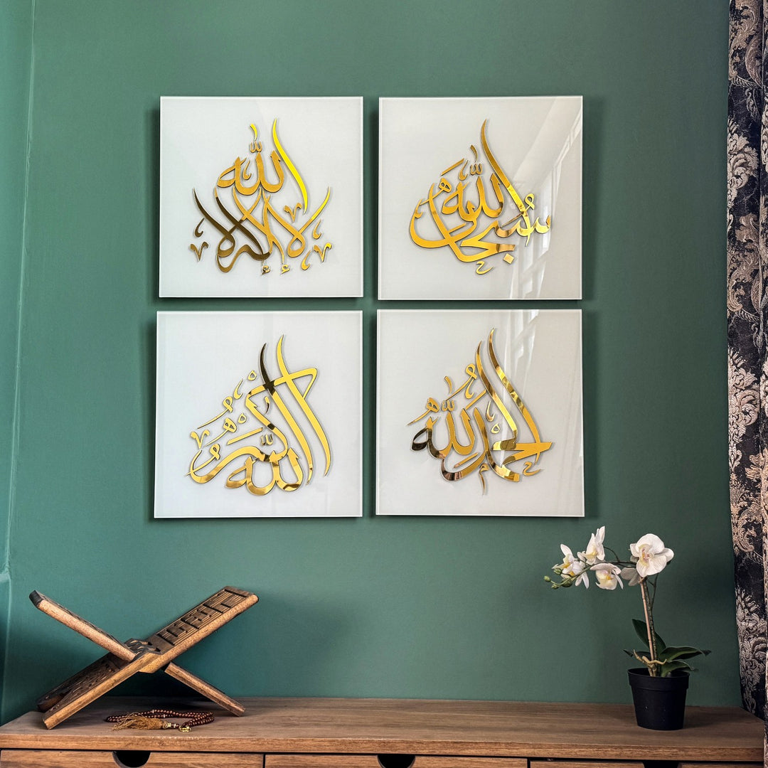 Set of 4 Dhikr Set - Islamic Housewarming Present