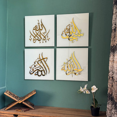 Set of 4 Dhikr Set - Islamic Housewarming Present