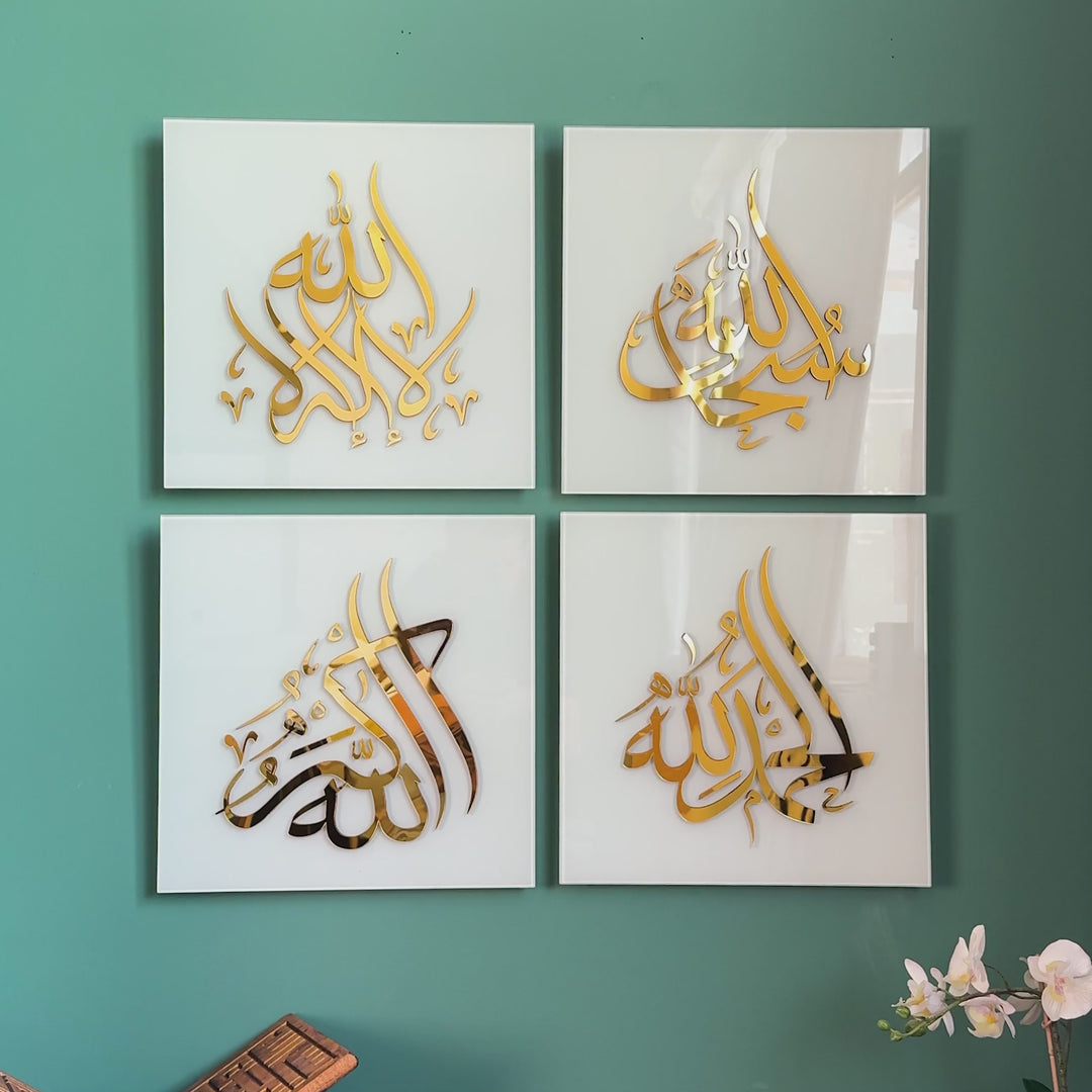 Set of 4 Dhikr Set - Islamic Housewarming Present